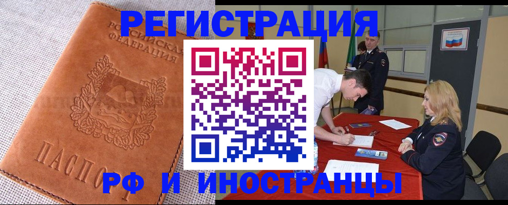 регистрация для школы в Луге